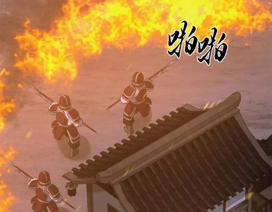 第19话 登陆异国227