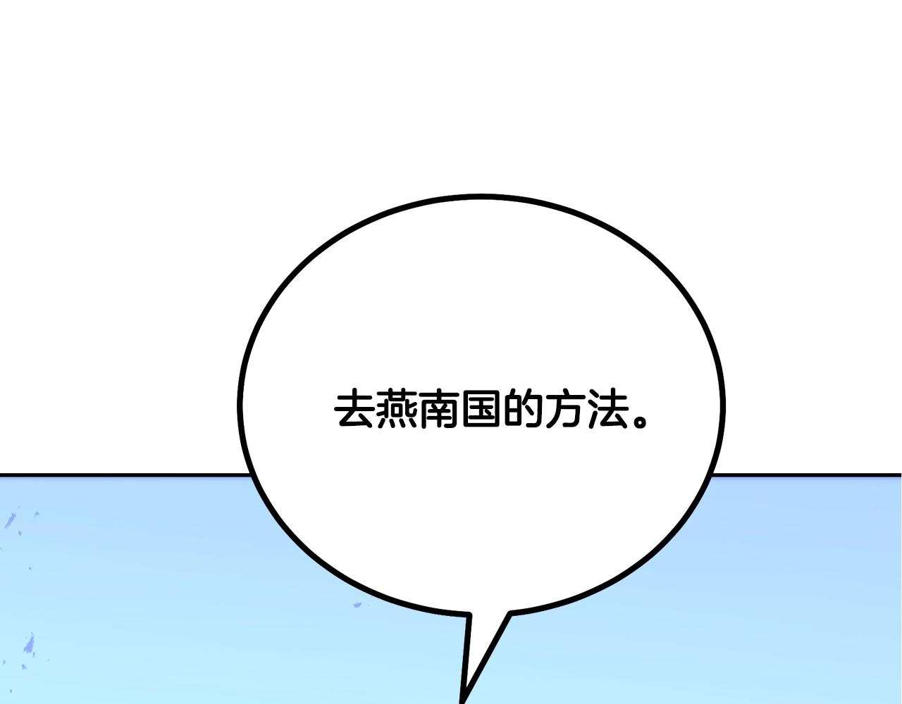 第45话 交易125