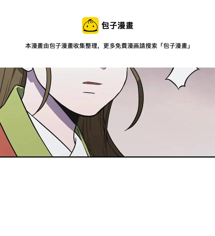 第13话 离开魔寿林176