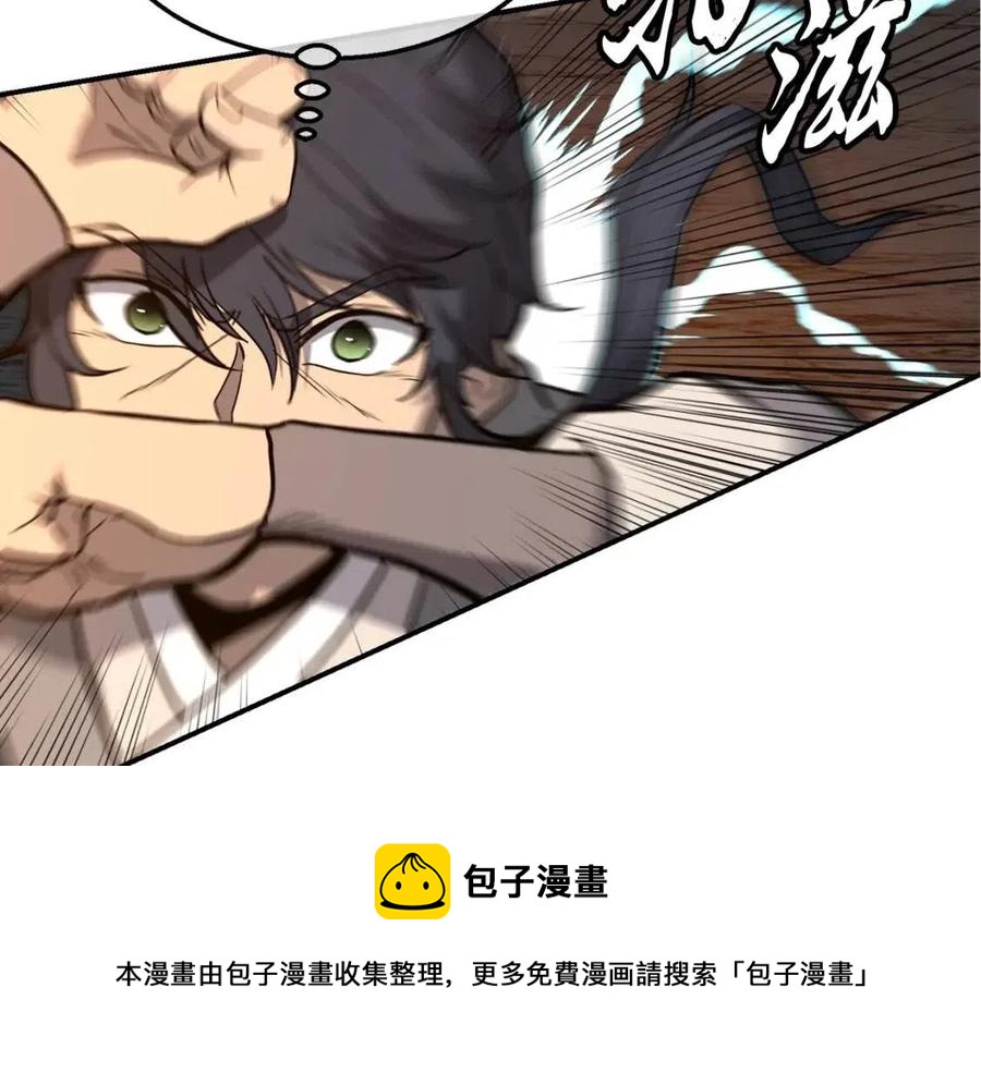 第18话 逃出生天112
