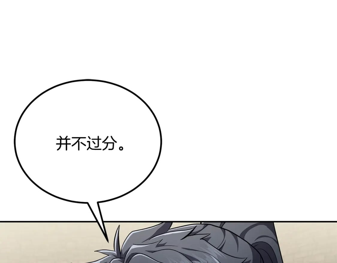 第94话 坦诚相待142