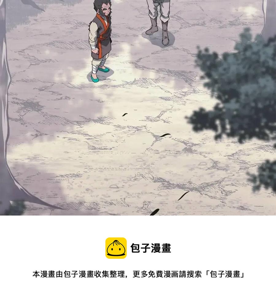 第12话 无臂高人140