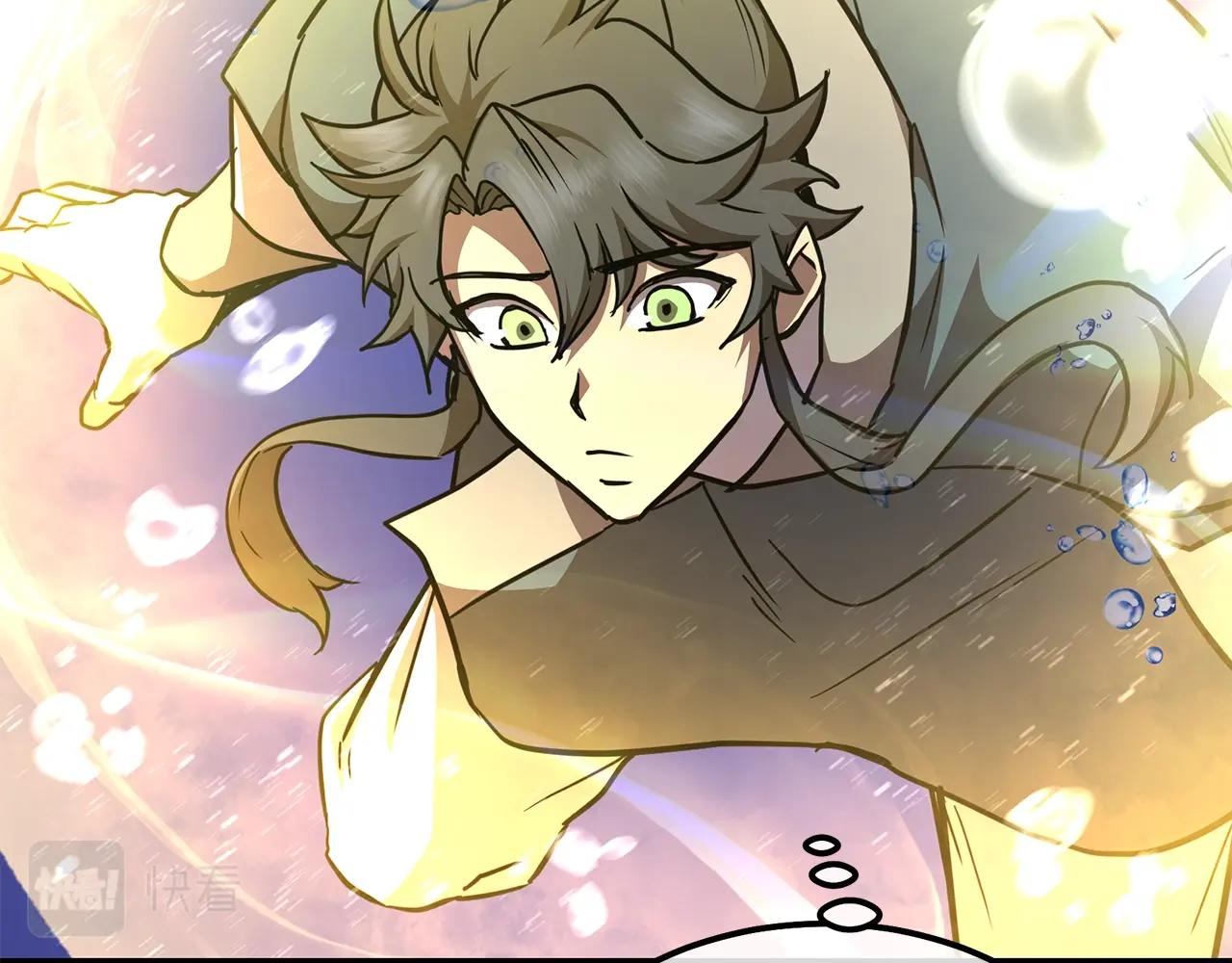 第47话 神秘的老者113