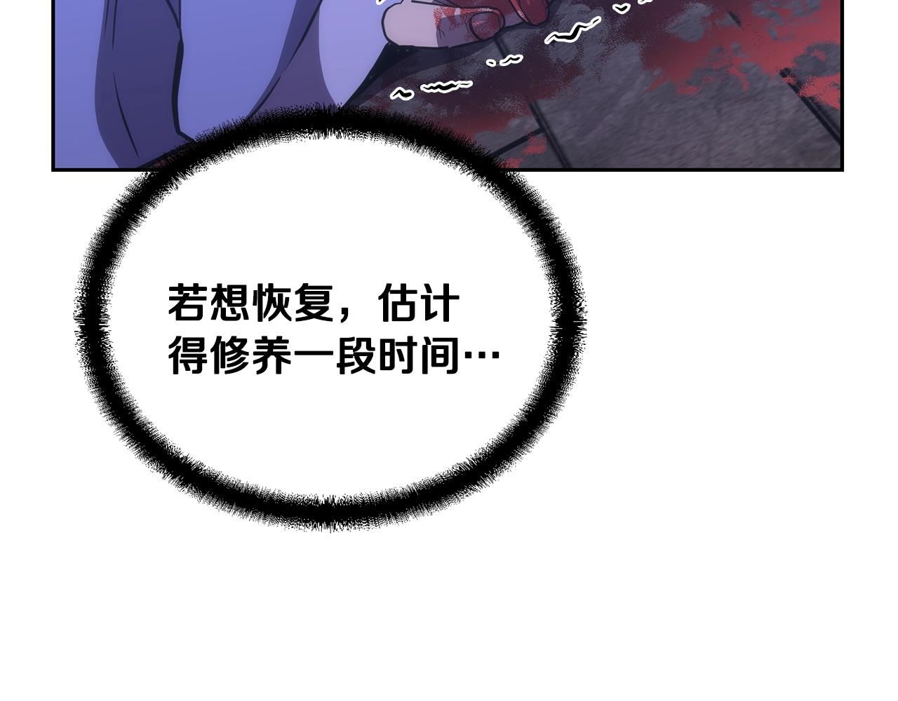 第45话 交易43