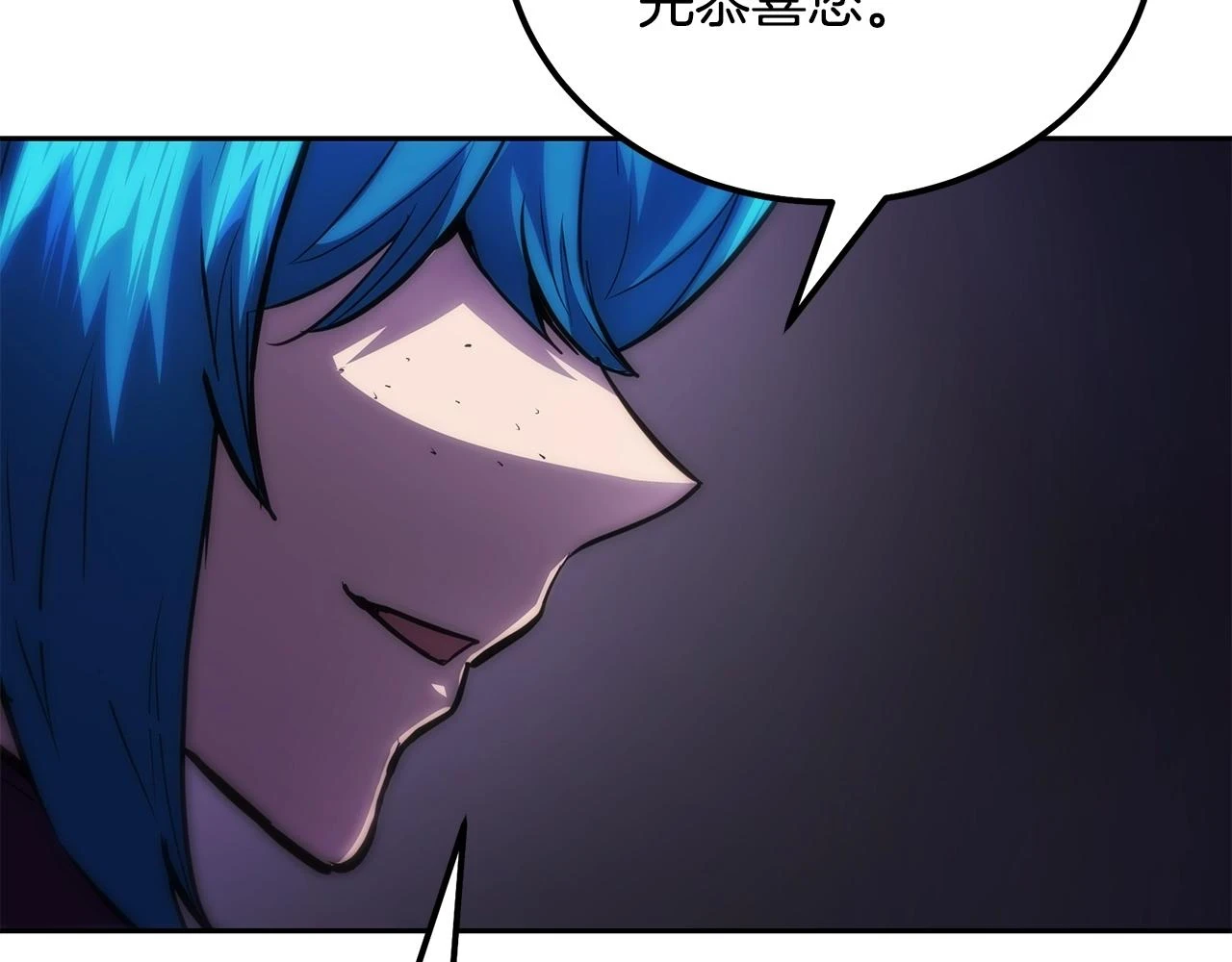 第81话 功成名就82