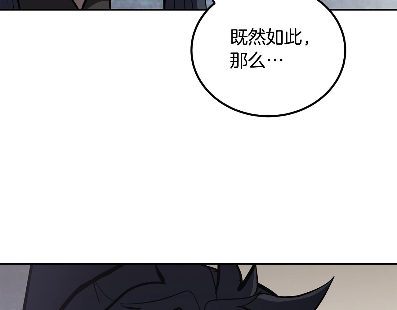 第77话 达成阳广期206