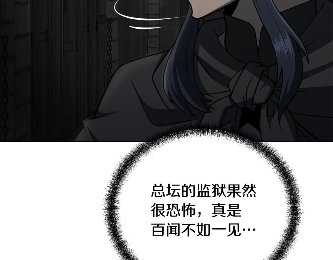 第98话 虎口救人19