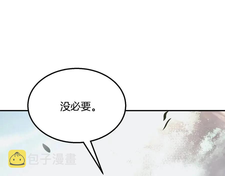 第12话 无臂高人126