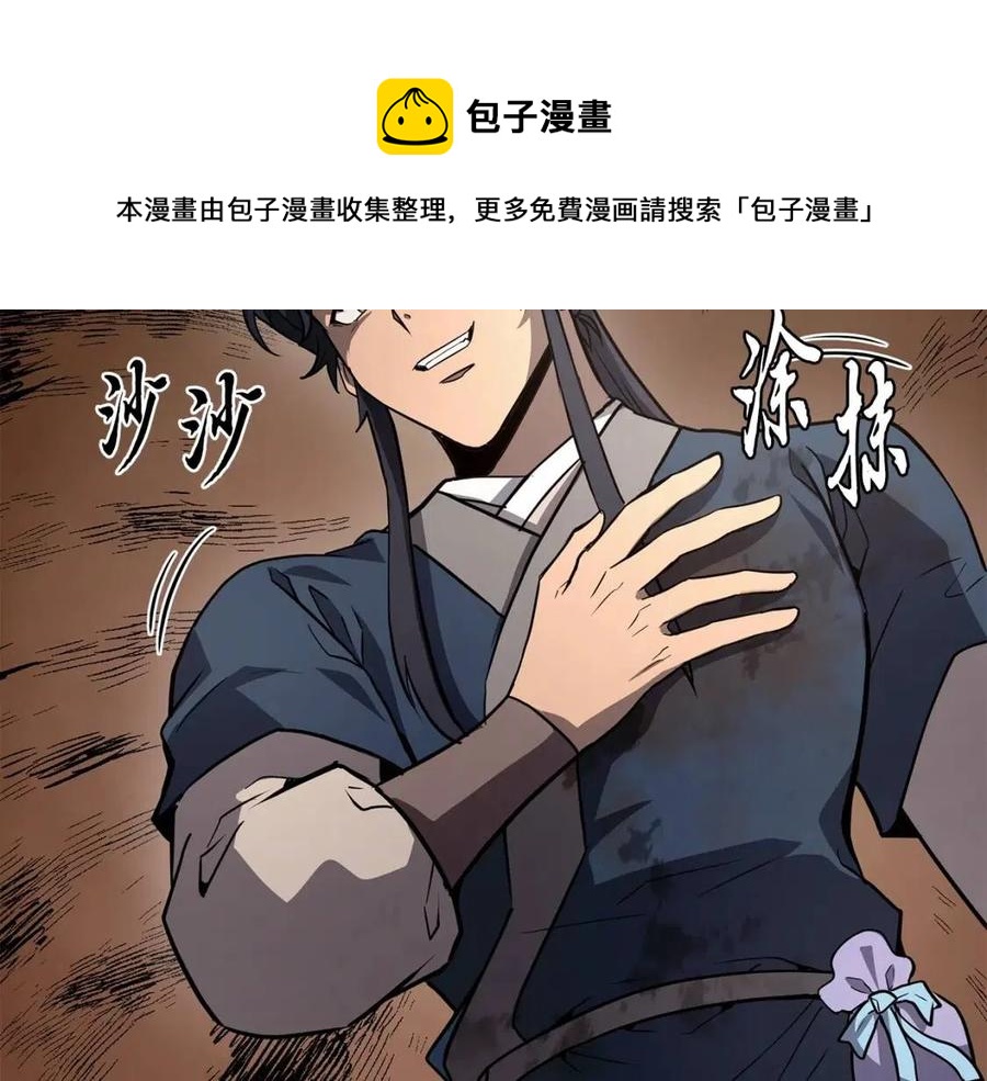 第23话 喜得宠物176