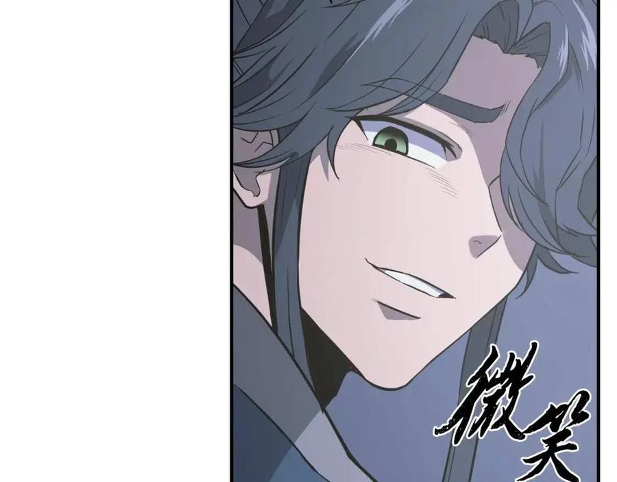 第14话 寻找传送阵115