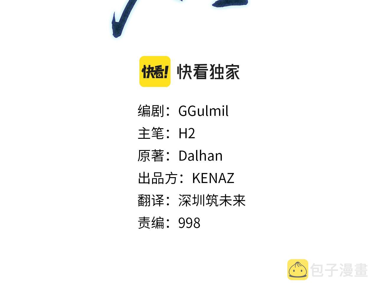 第64话 长期合作27