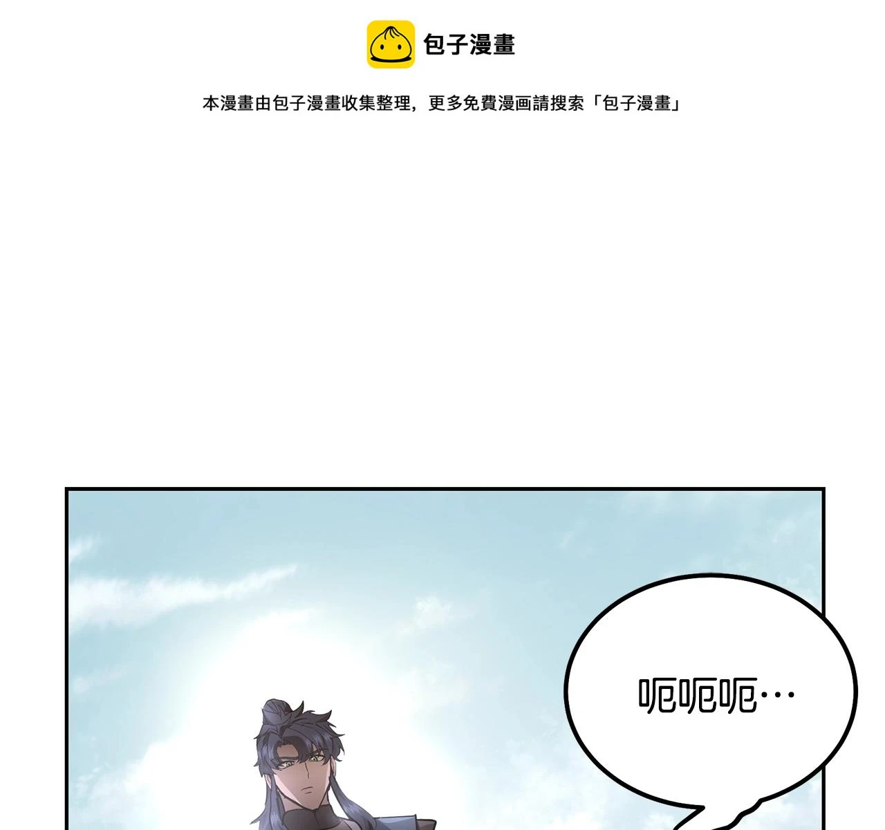 第80话 力挽狂澜0