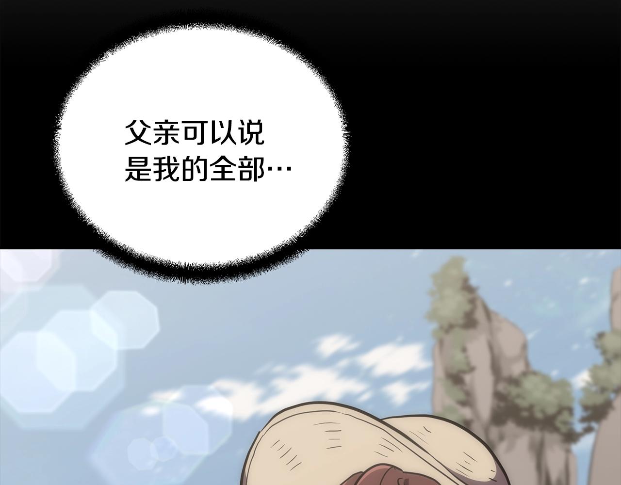 第38话 父亲的爱59