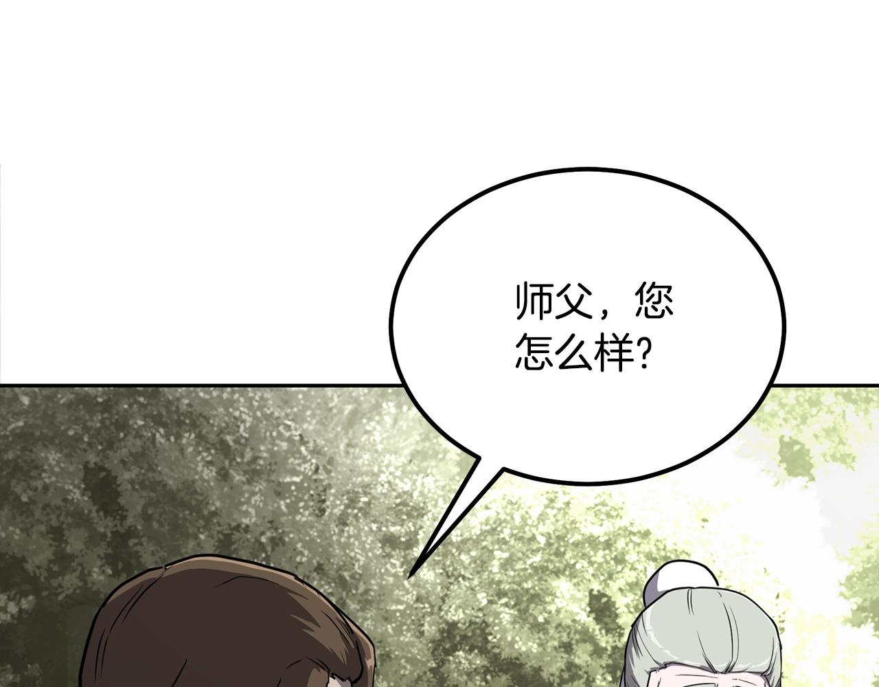 第66话 人面兽心176