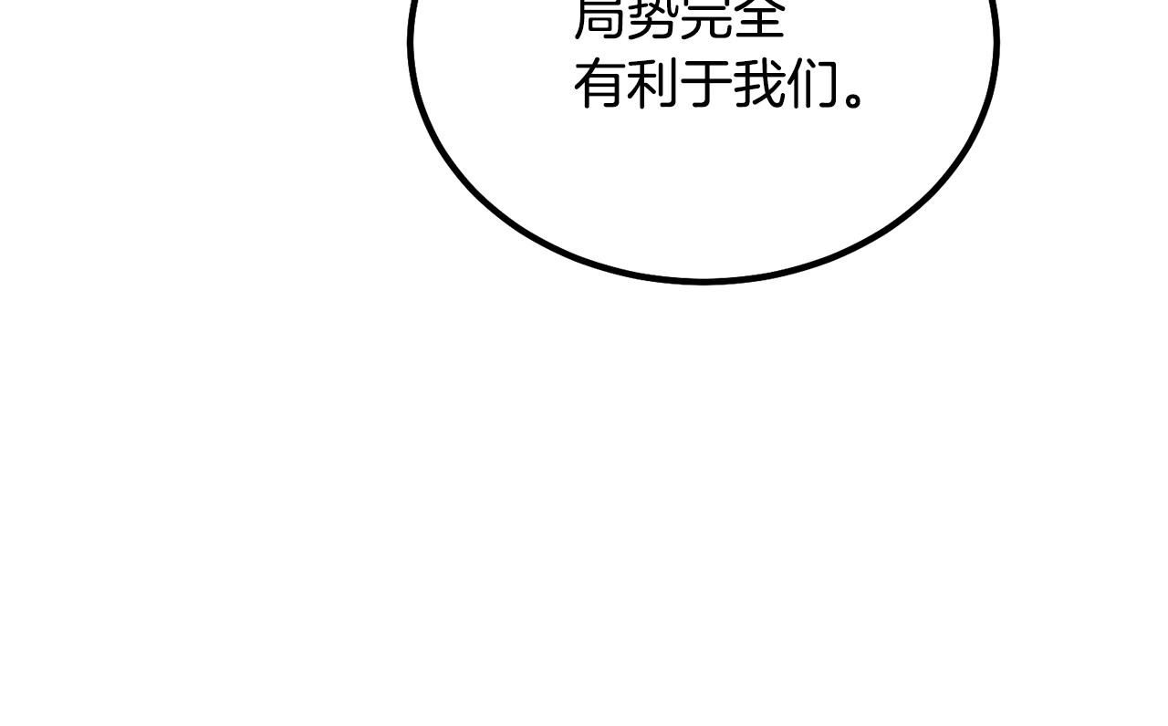 第31话 师姐的洞察9