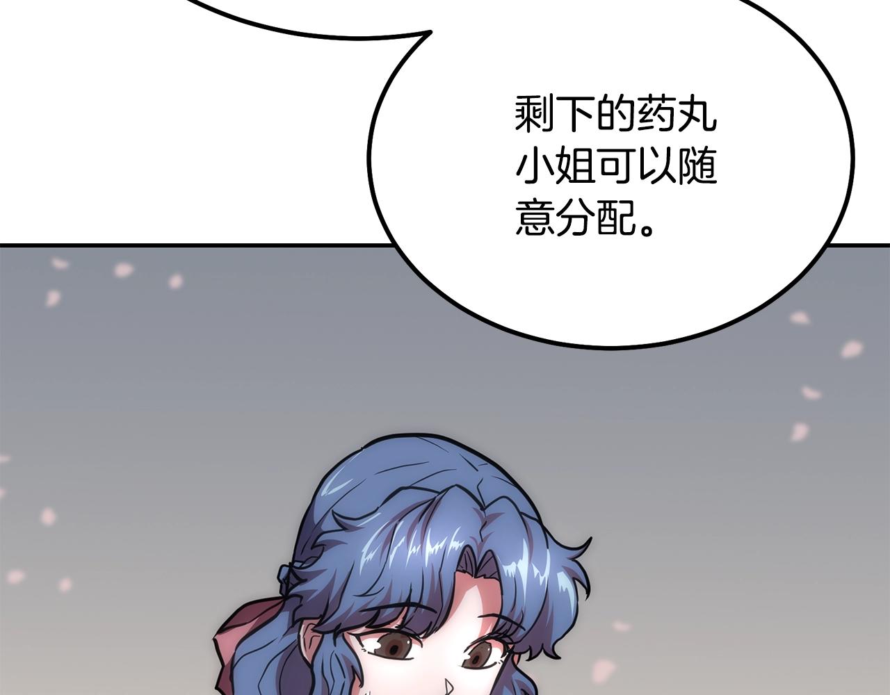 第40话 方士的国度105