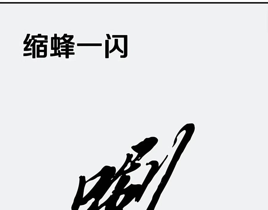 第13话 离开魔寿林41