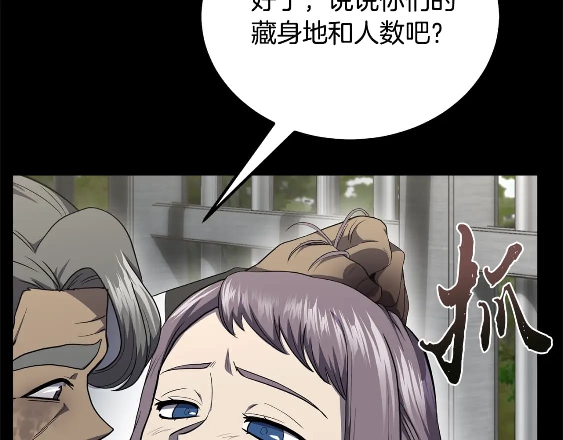 第88话 虎口拔须25