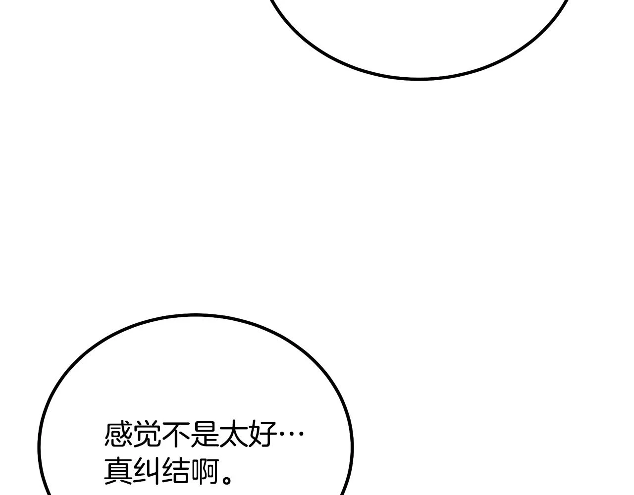 第83话 凶险之地195