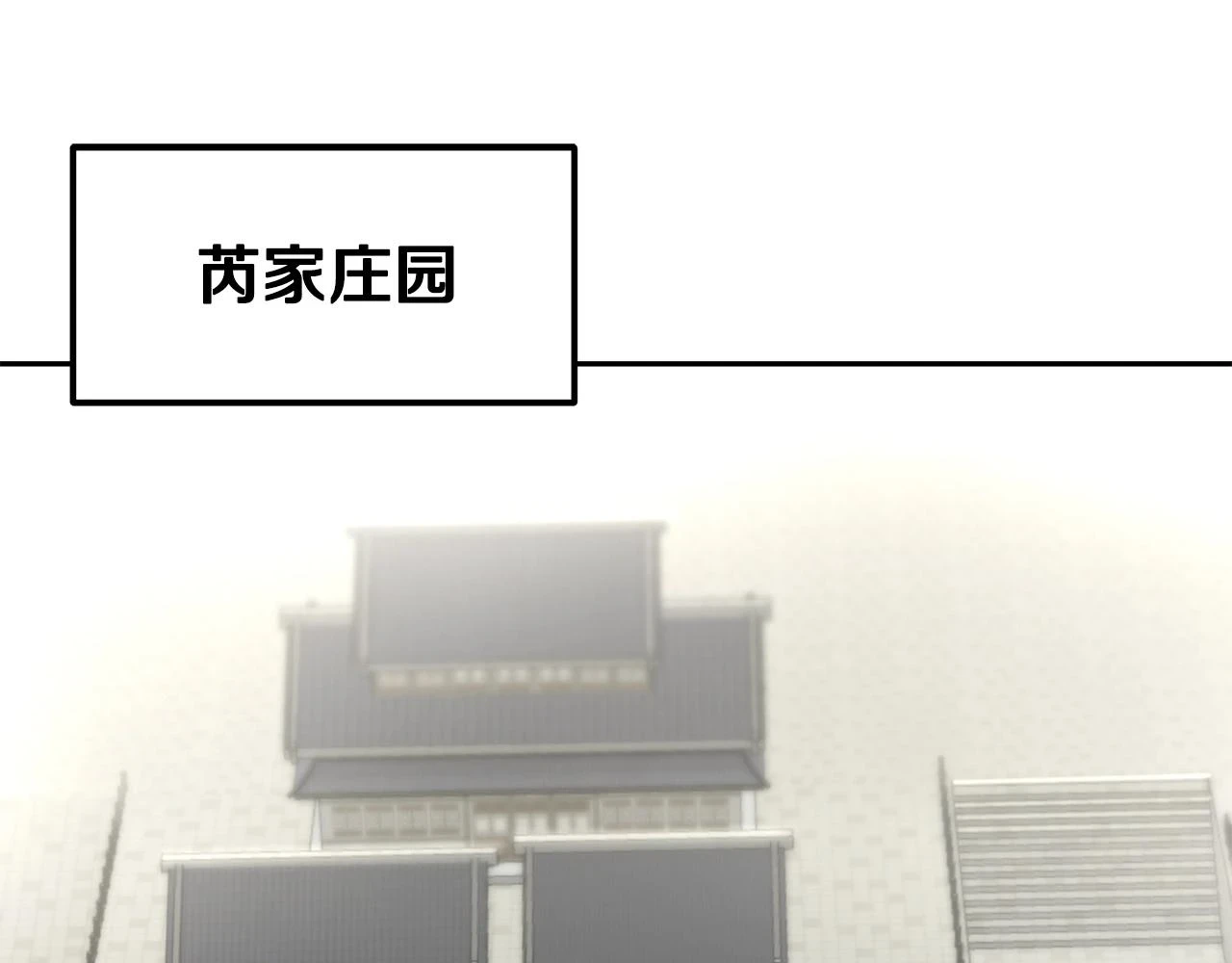第81话 功成名就179