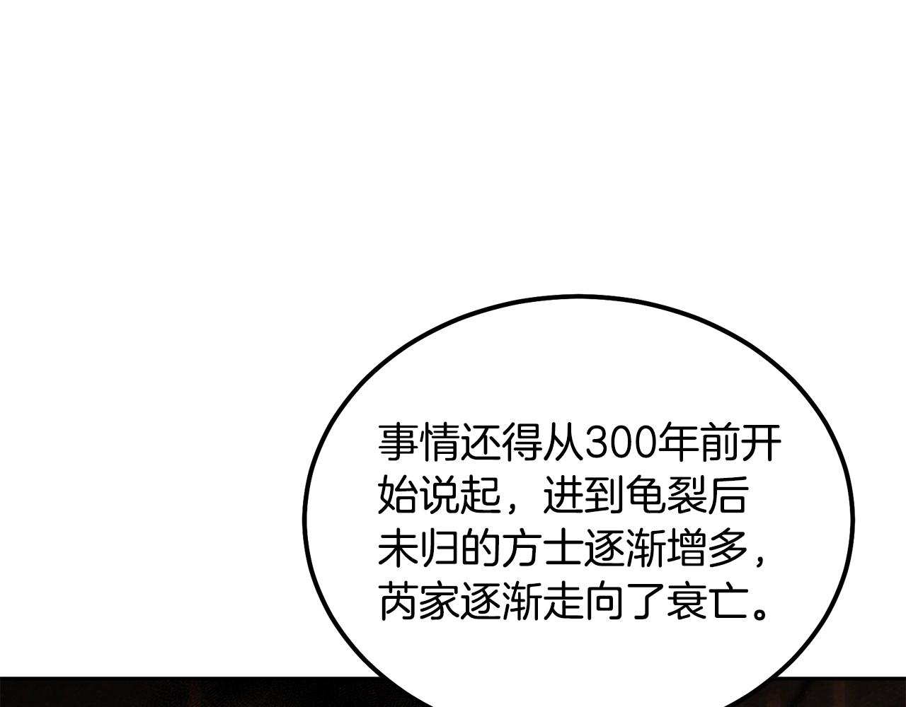 第55话 比武招亲22