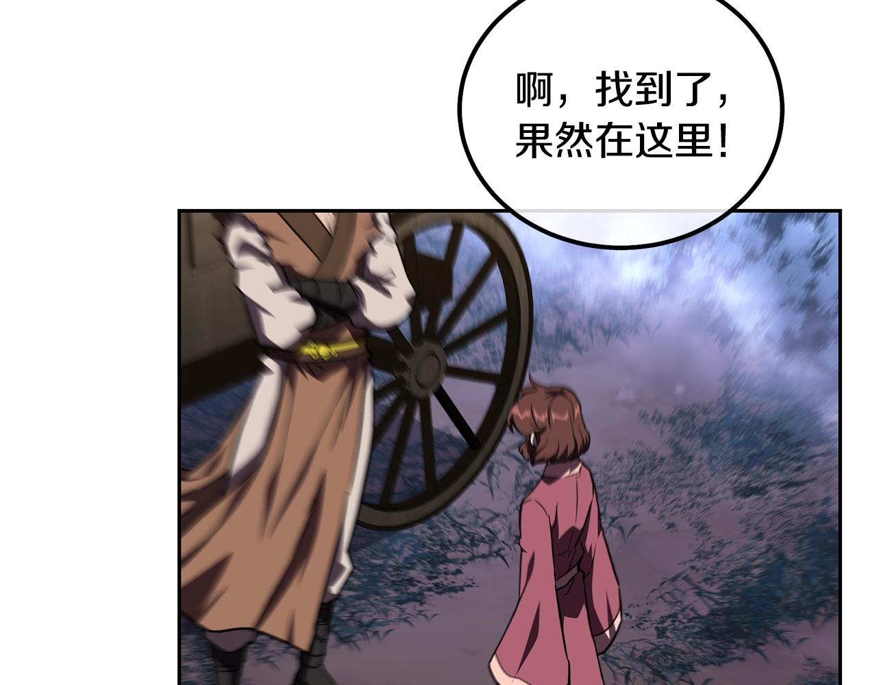第49话 被迫开工54