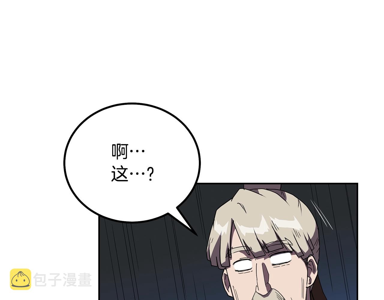 第56话 报恩141