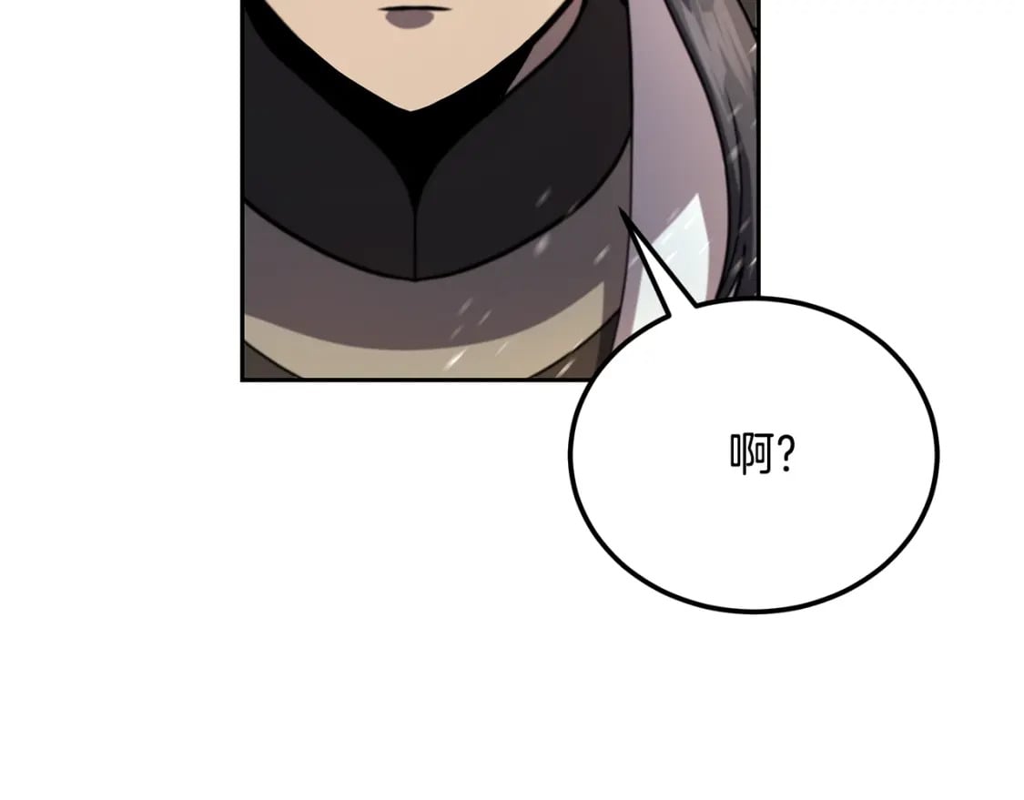第99话 生死存亡138