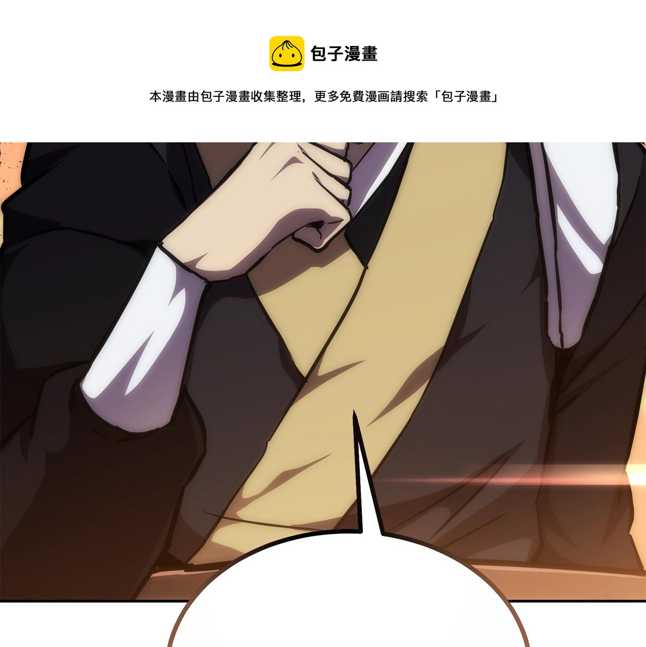 第41话 神秘交易会220