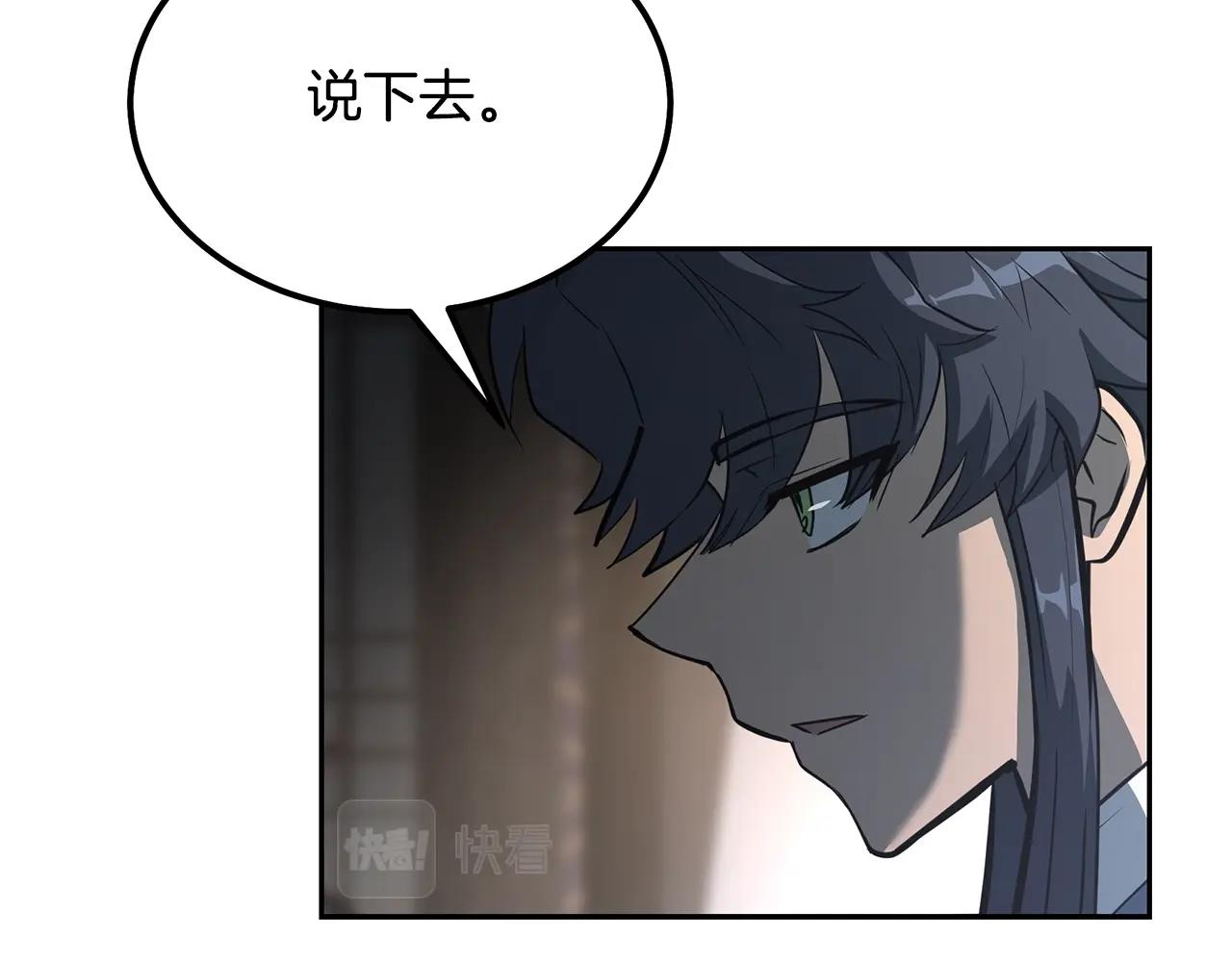 第64话 长期合作60