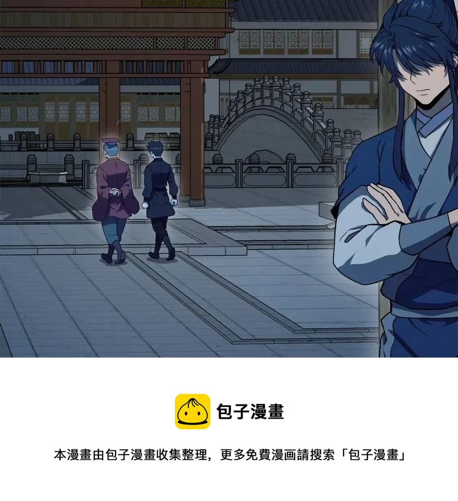 第21话 阴谋32