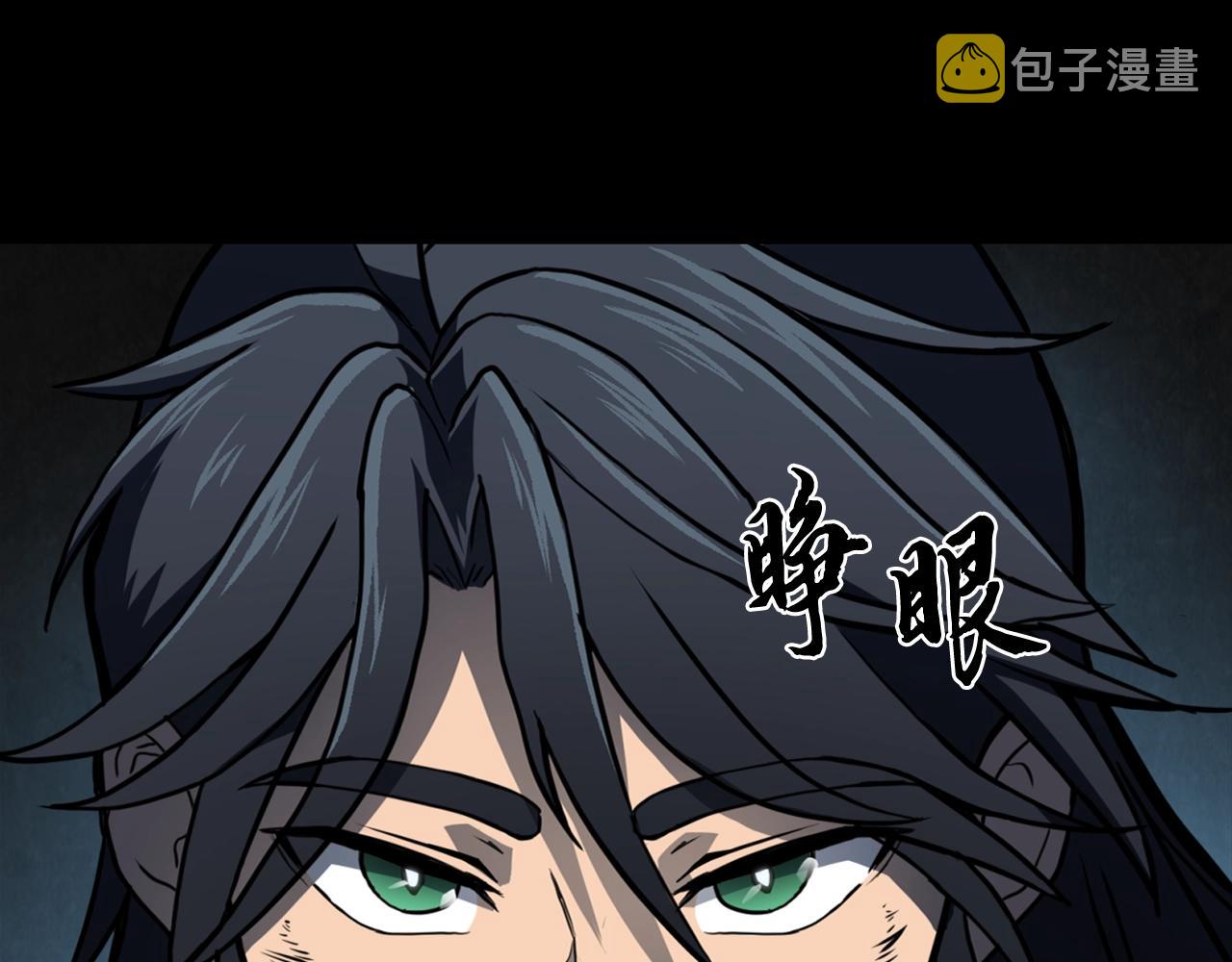 第5话 登上天态期163
