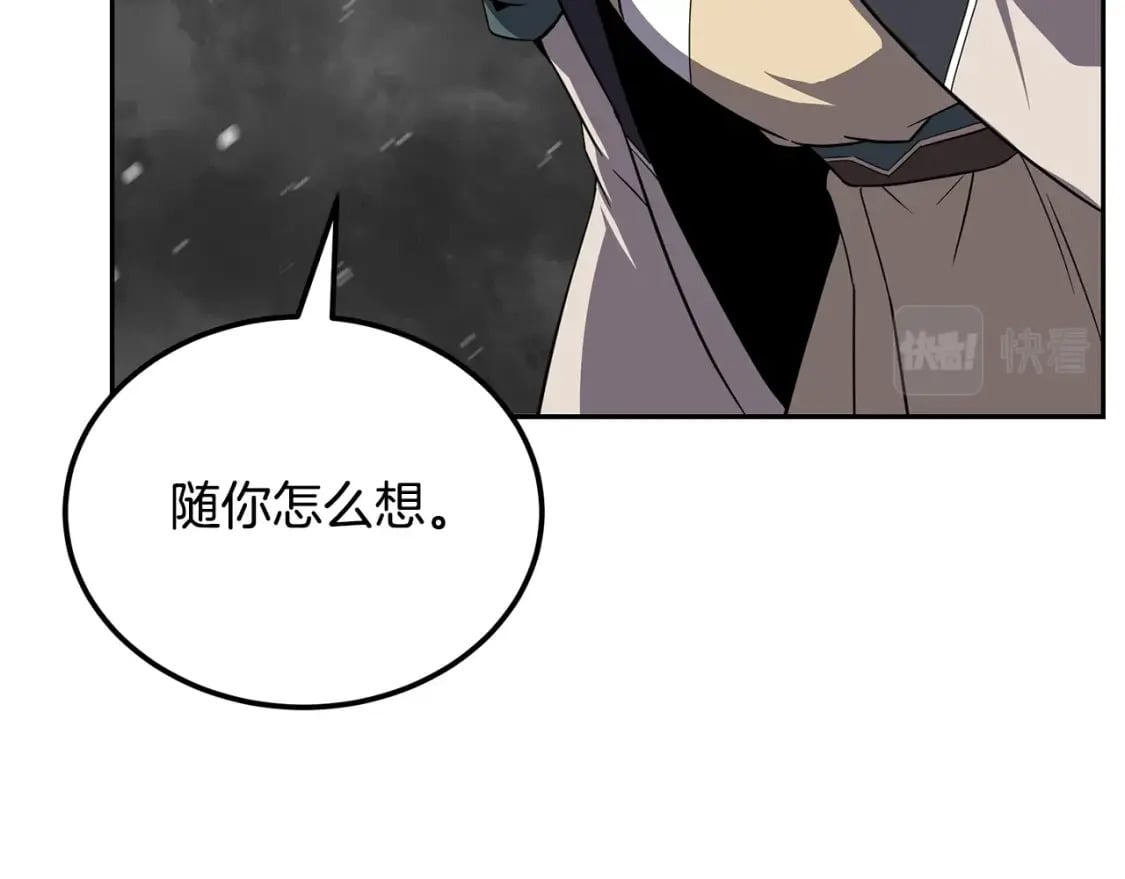 第100话 新的开始142