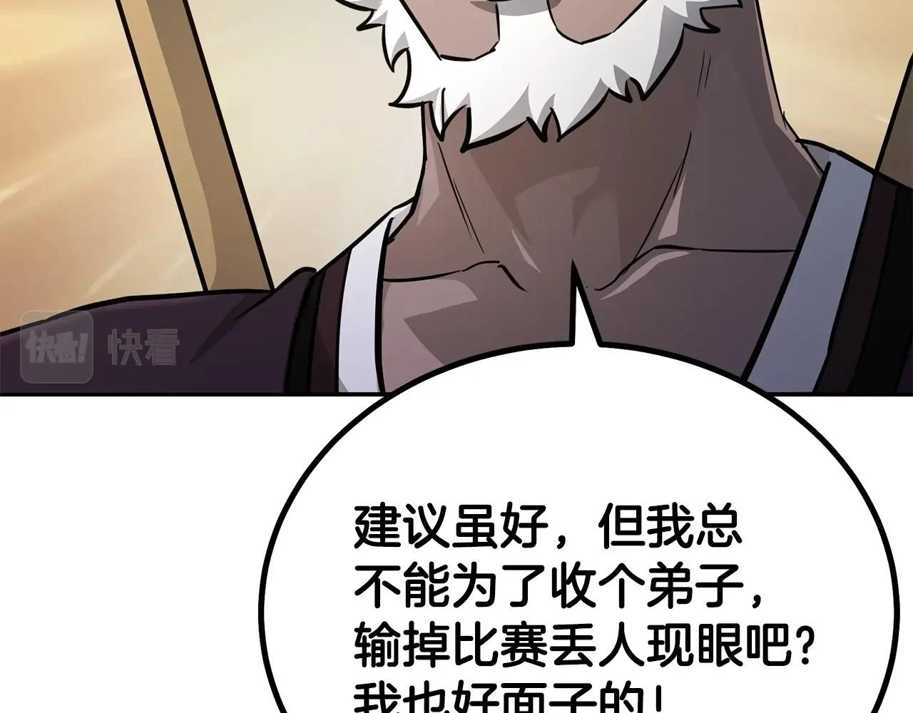 第80话 力挽狂澜77