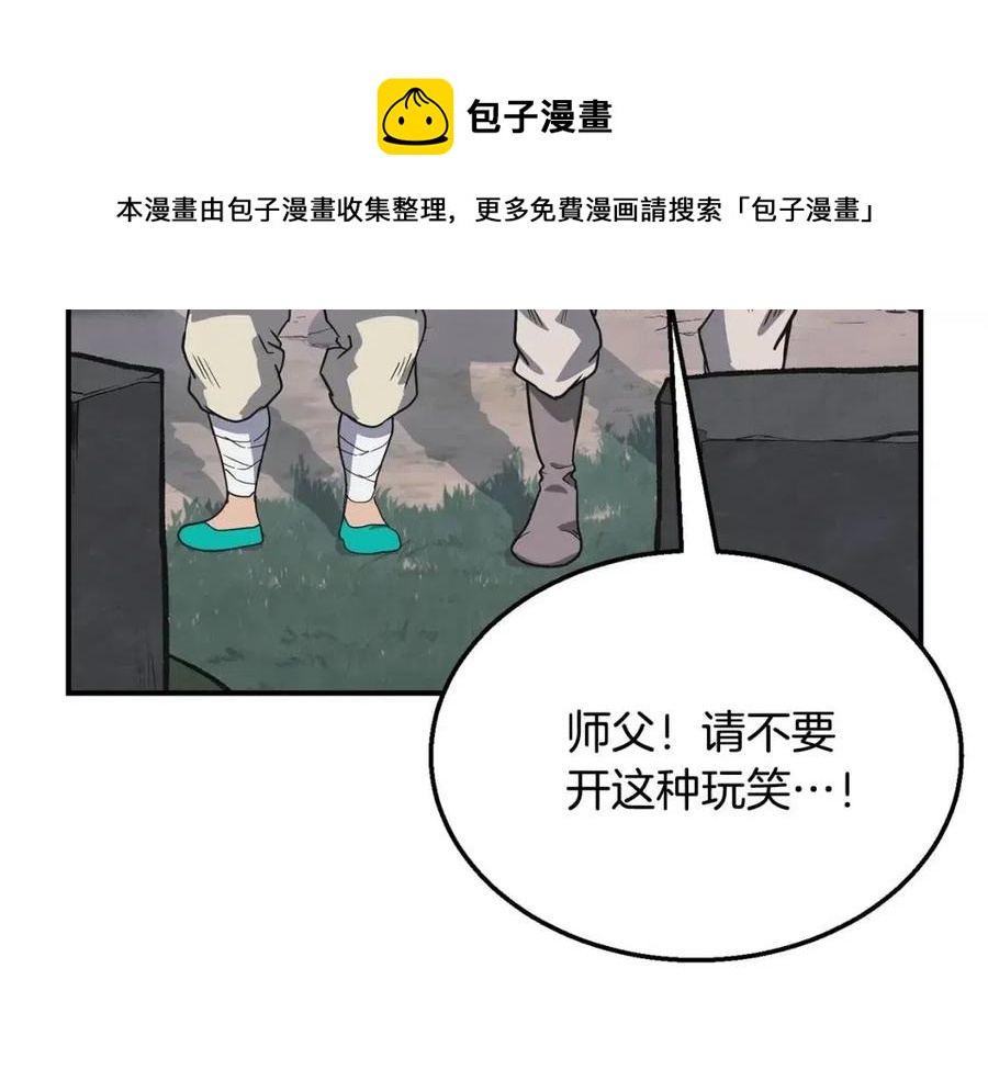 第12话 无臂高人36