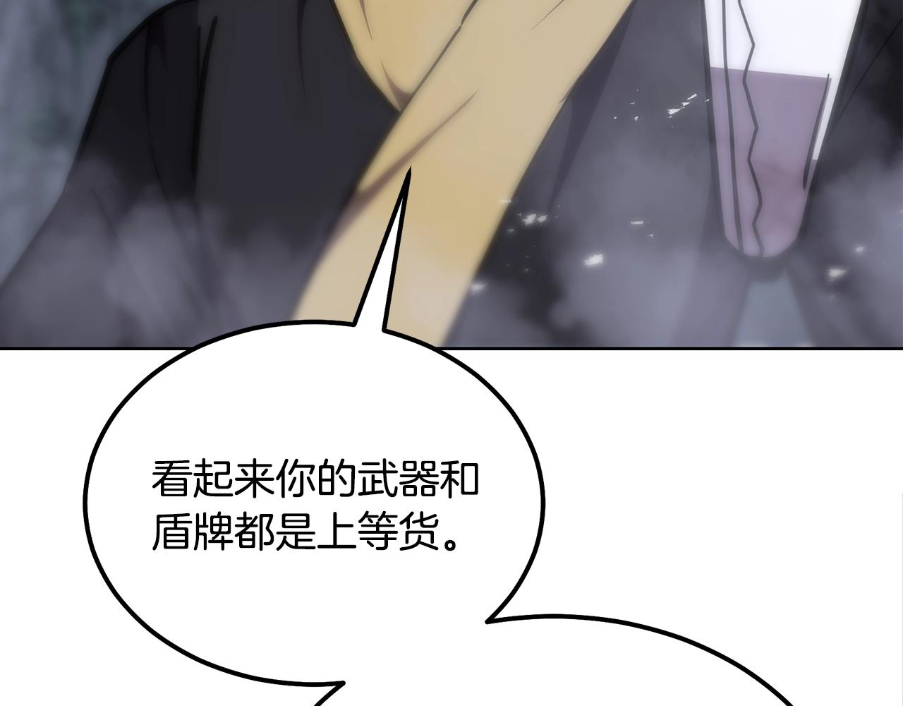 第43话 设计除贼89