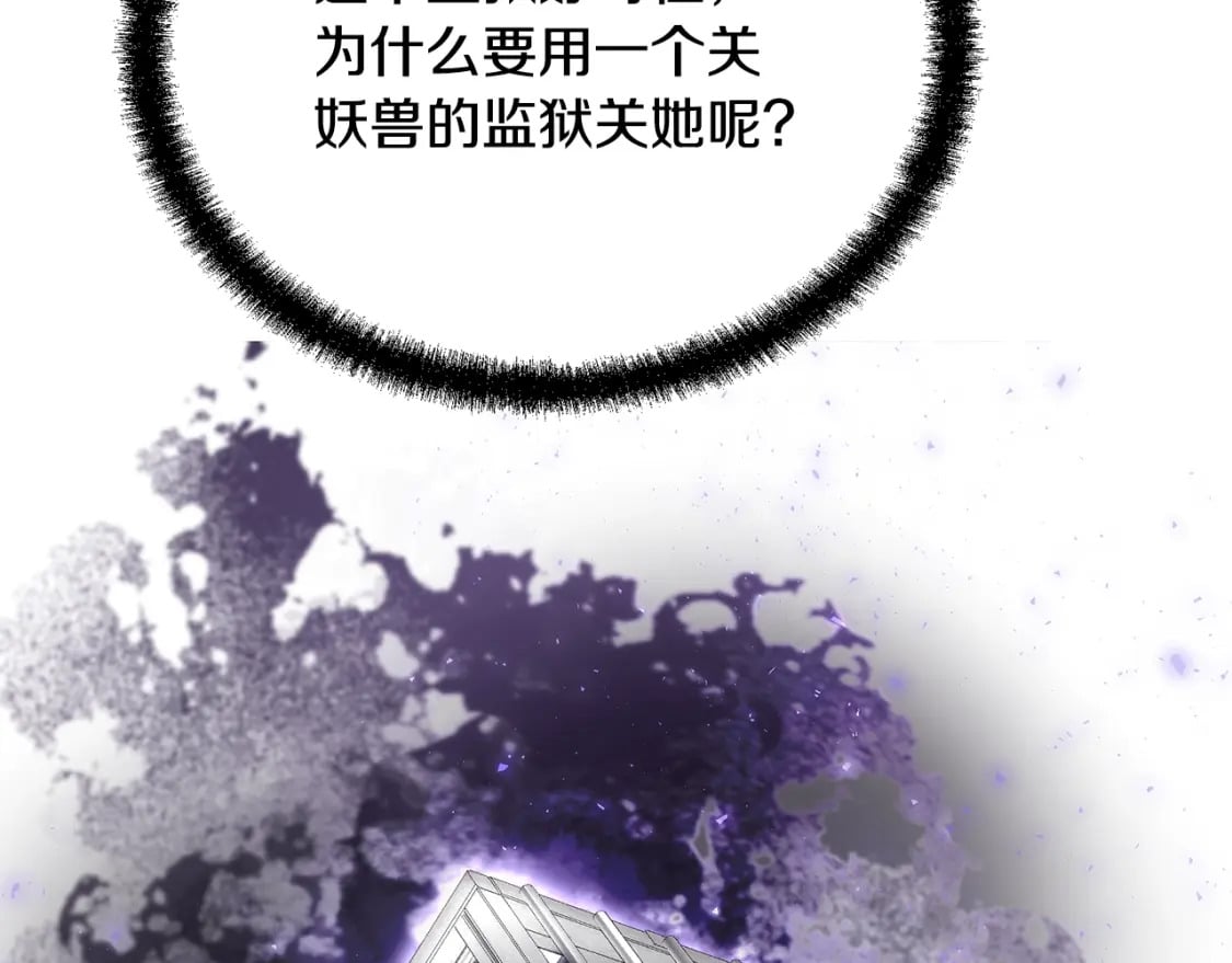 第87话 虎口拔牙108