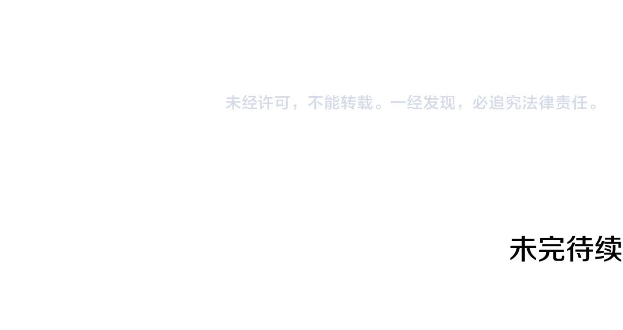 第74话 离间计193