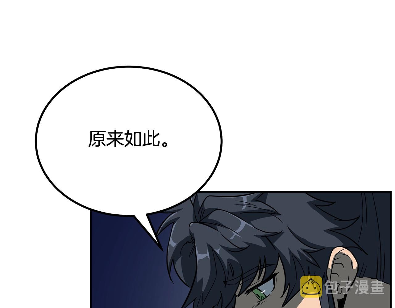 第60话 家族密室128