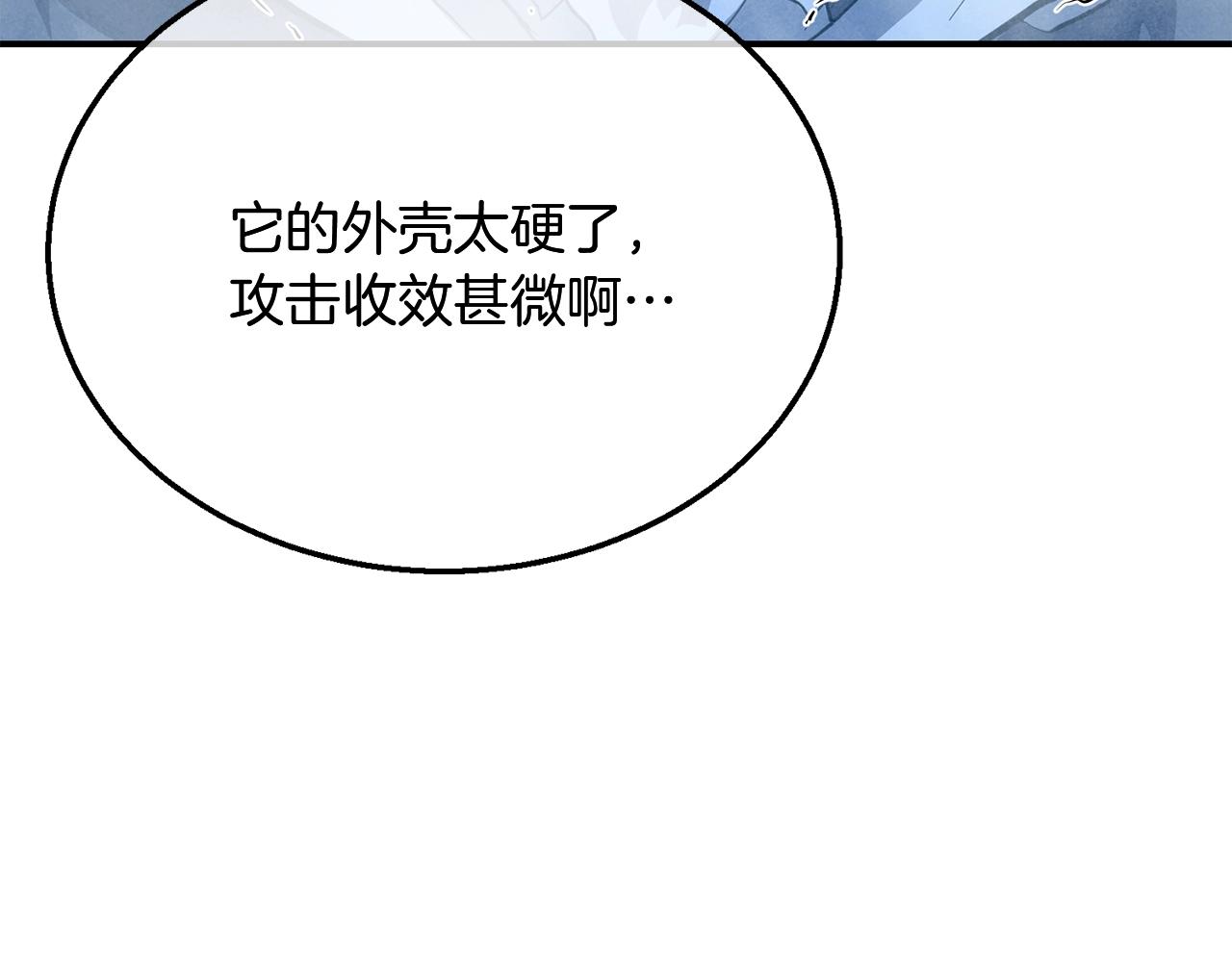 第9话 试探109