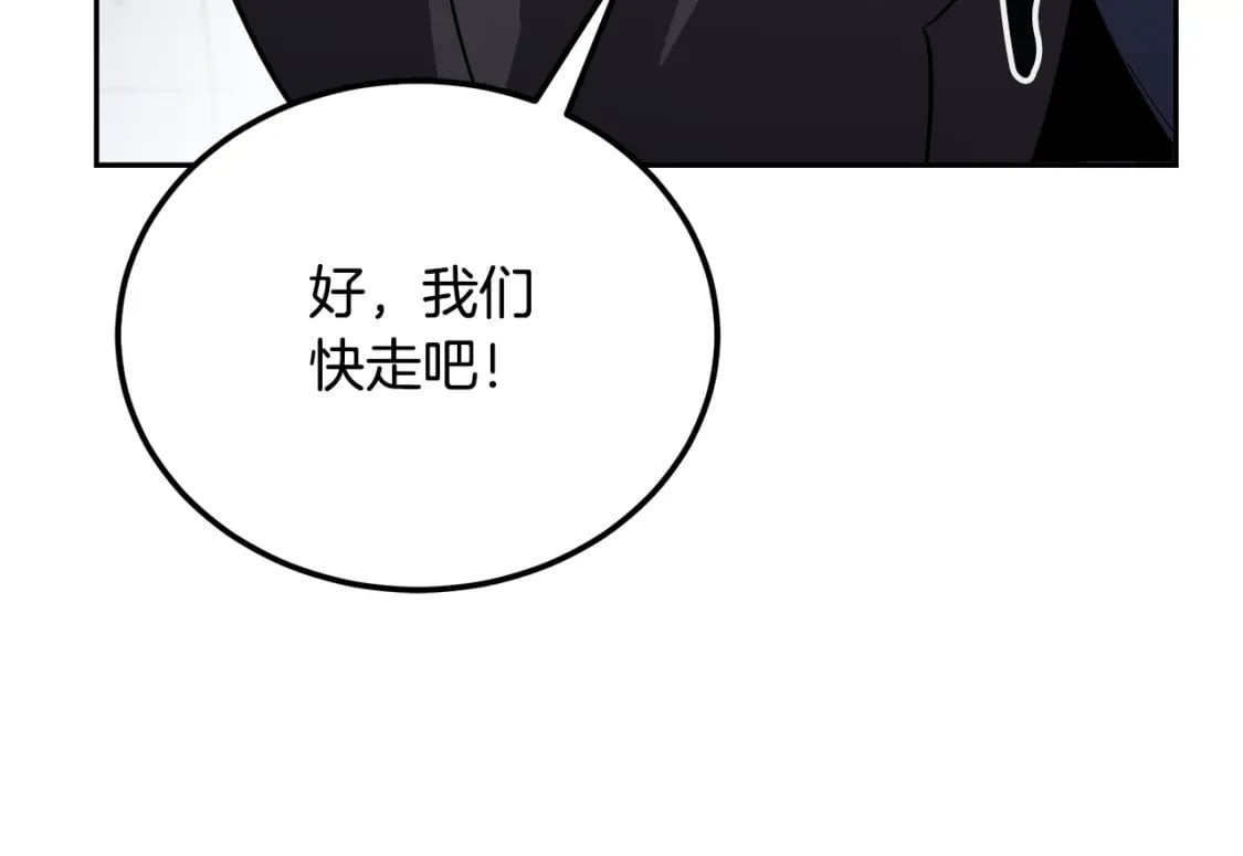 第98话 虎口救人178