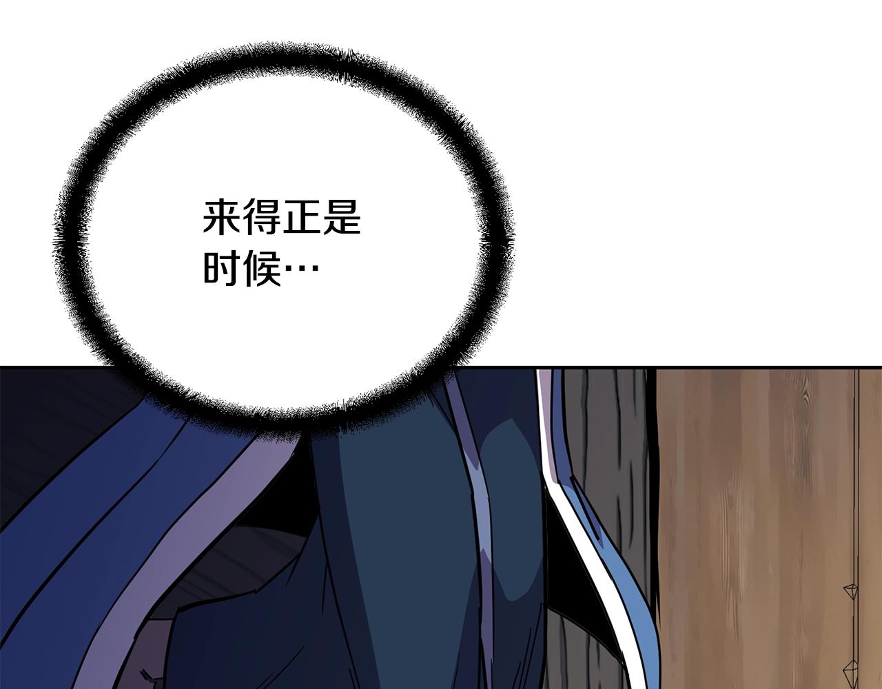 第61话 援军到来171