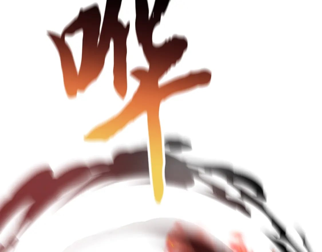 第88话 虎口拔须125