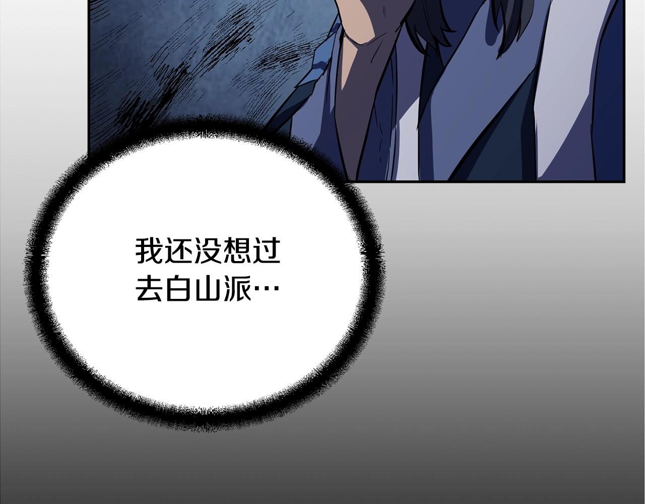 第68话 自证清白104