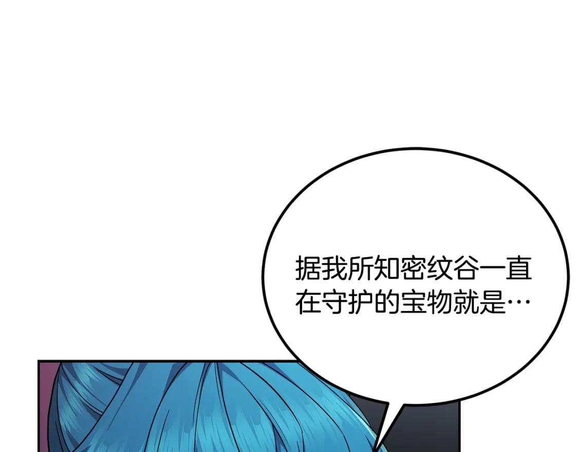 第96话 垂死挣扎74