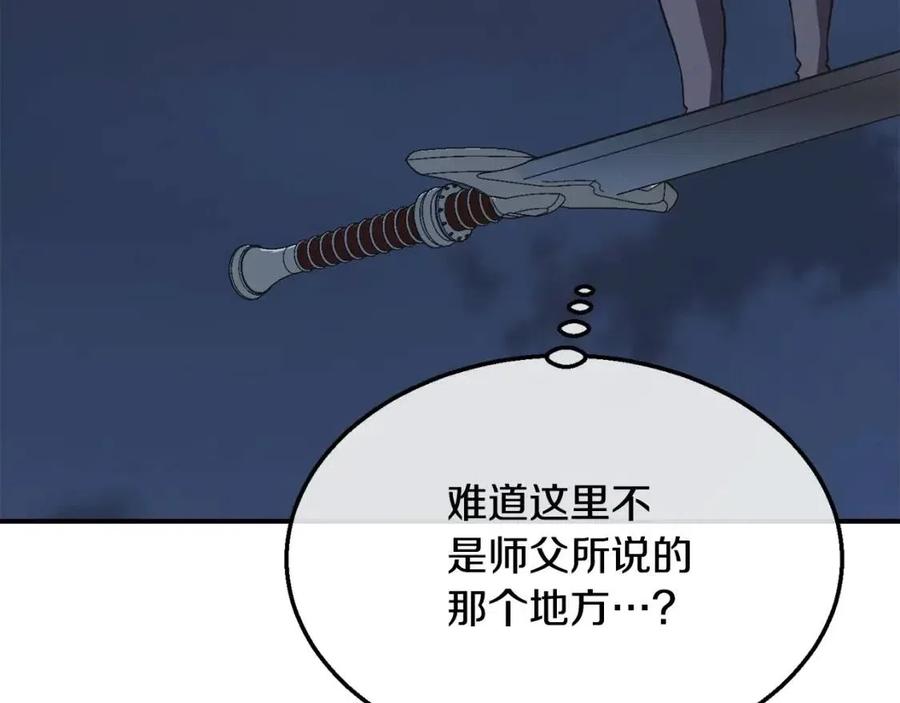 第15话 恐怖的对手97