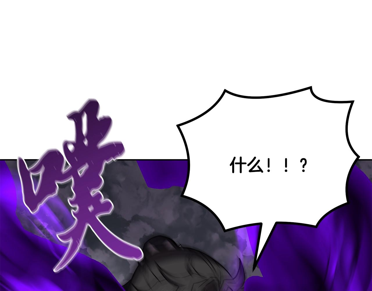 第43话 设计除贼174