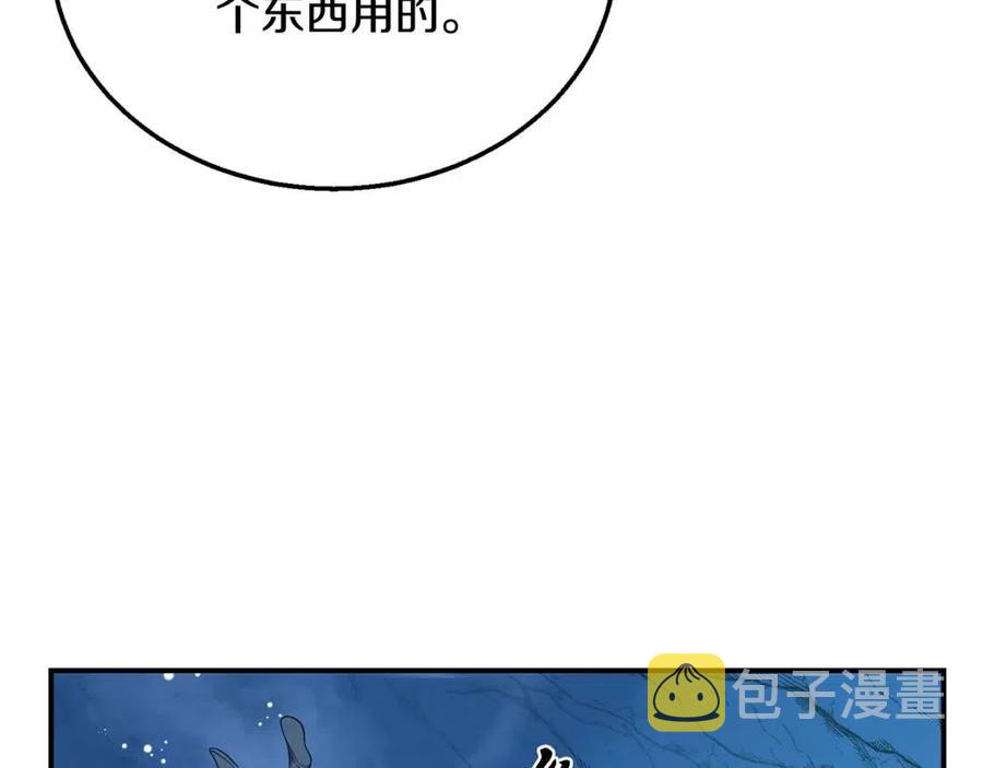 第18话 逃出生天214