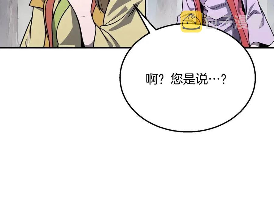 第11话 化险为夷205