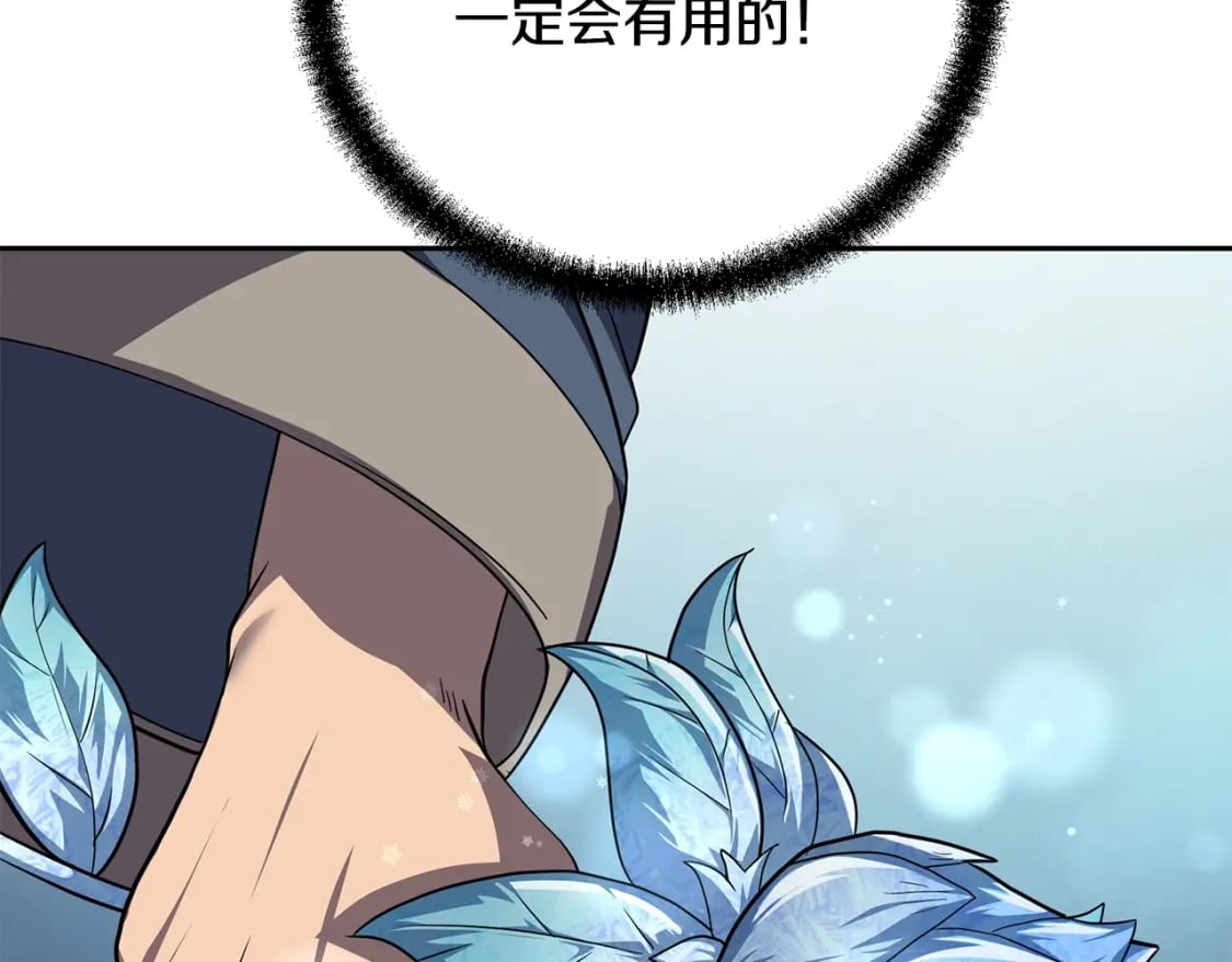第100话 新的开始21